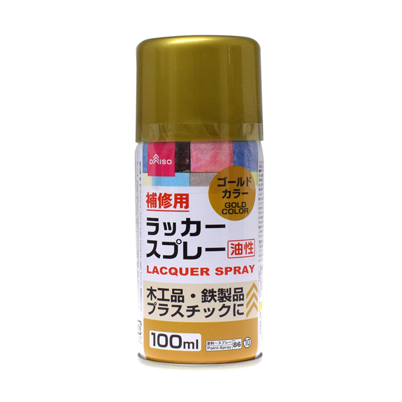 Lacquer Spray - Gold
