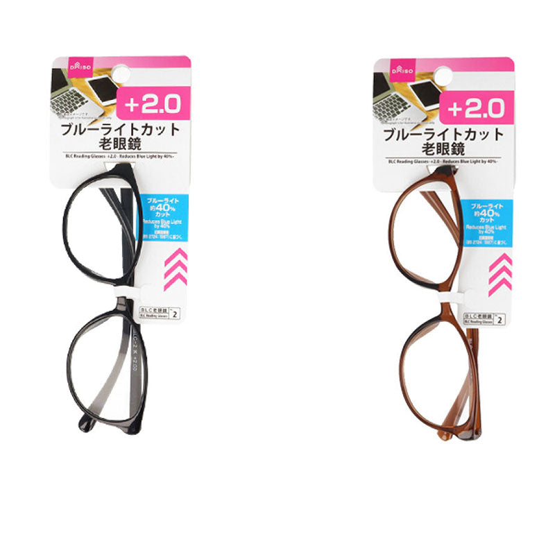 Blue Light Blocking Reading Glasses (+2.0, Cuts Blue Light by 40%)