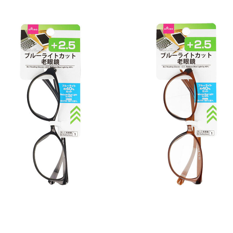 Blue Light Cut Reading Glasses (+2.5 Diopter, Blue Light Cut 40%)