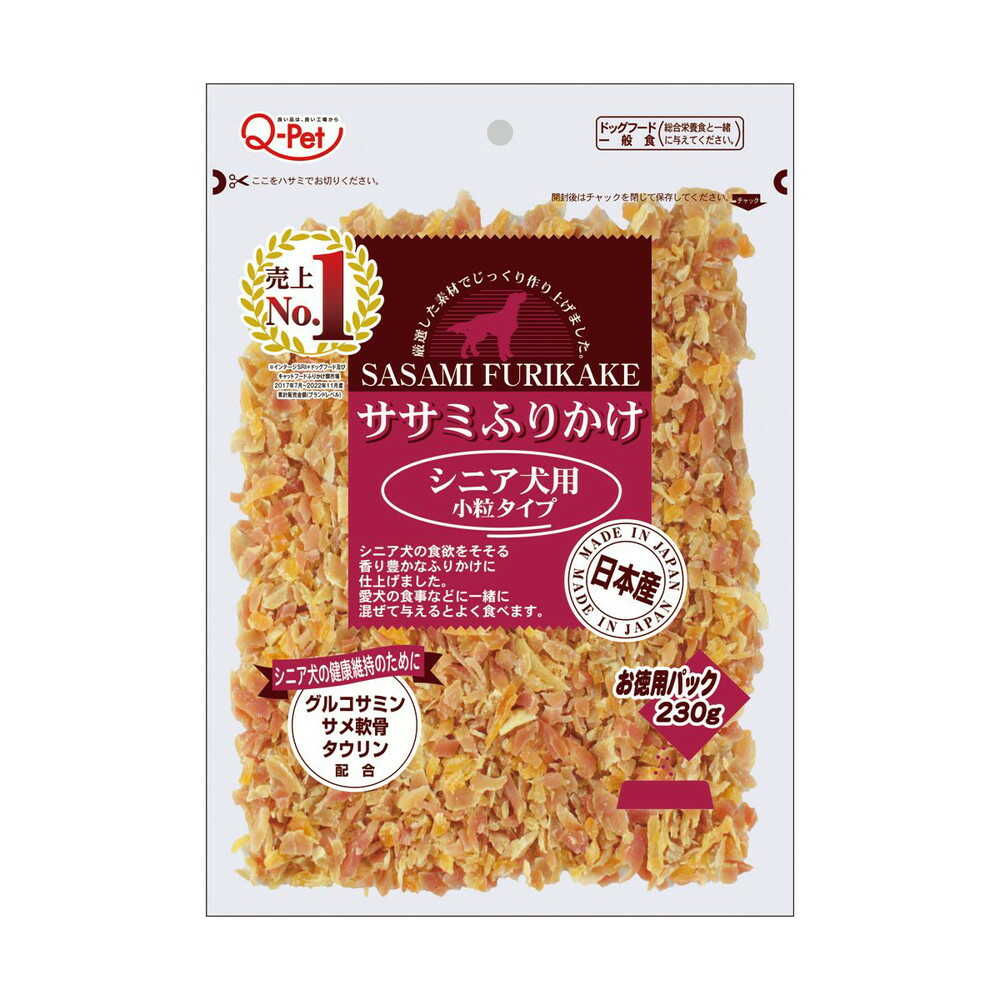 Kyushu Pet Food Affordable Topping for Senior Dogs Small Chicken Pieces 230g