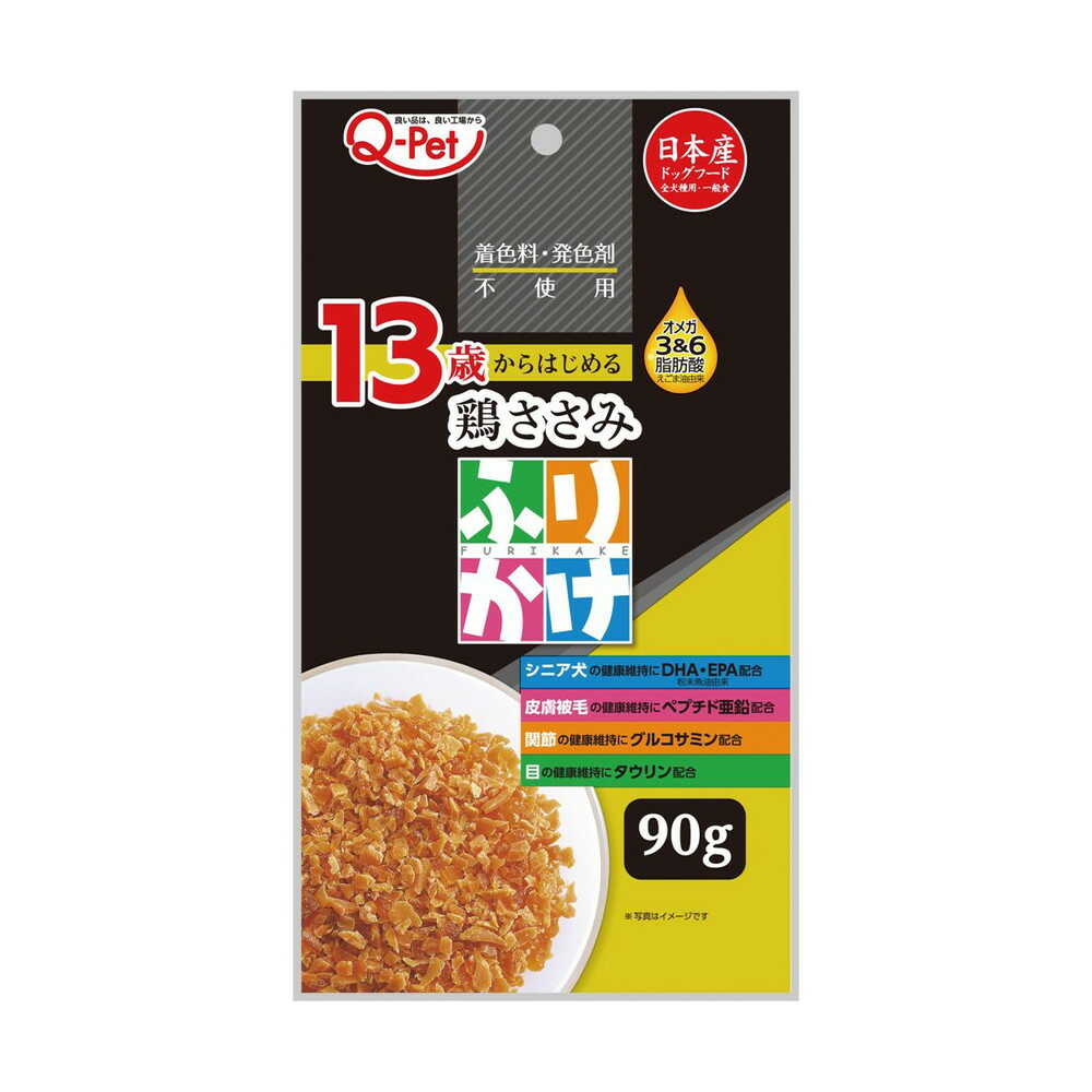 Kyushu Pet Food Q-pet Sprinkles for Dogs Starting at 13 Years Old Chicken Breast 90g