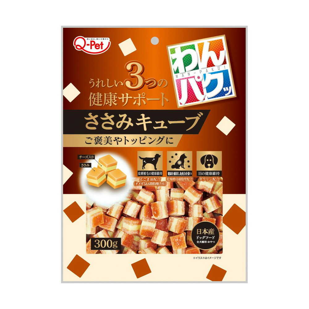 Kyushu Pet Food Wan Paku Chicken Cube with Cheese 300g
