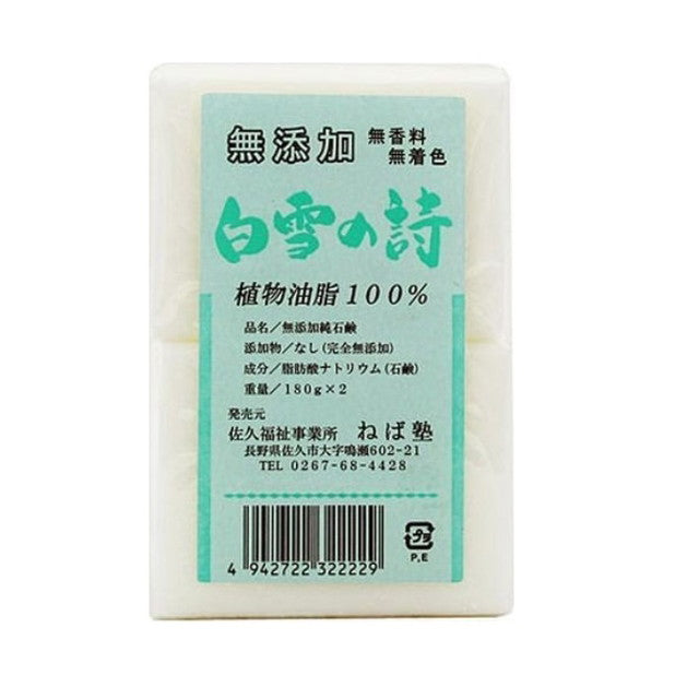 Nebajuku Shiroyuki no Uta 180g x 2