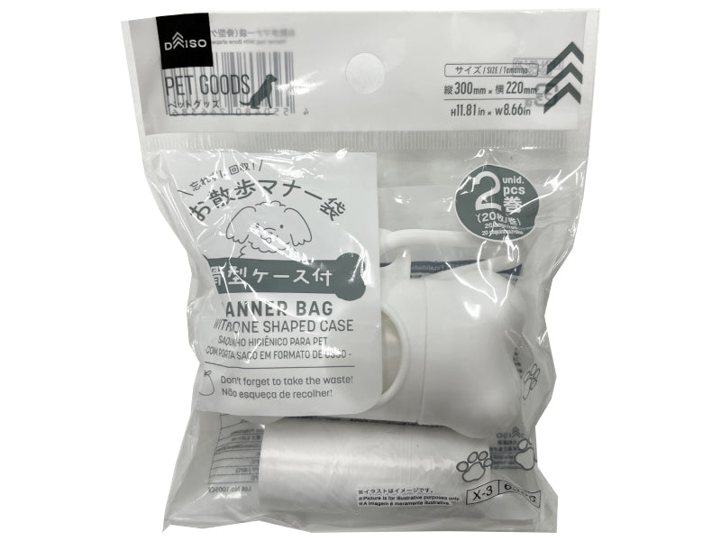 Walk Waste Bags (Bone-Shaped Case, White)