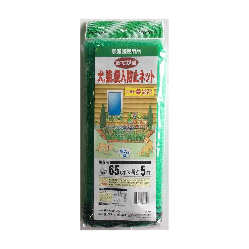 Matsumoto Easy Dog and Cat Intrusion Prevention Net 0.65×5m