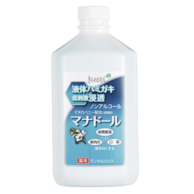 Kosana Medicinal Liquid Toothpaste Manador Non-Alcohol 1000ml