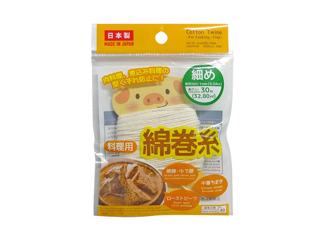 Cotton Cooking Thread (Thin)