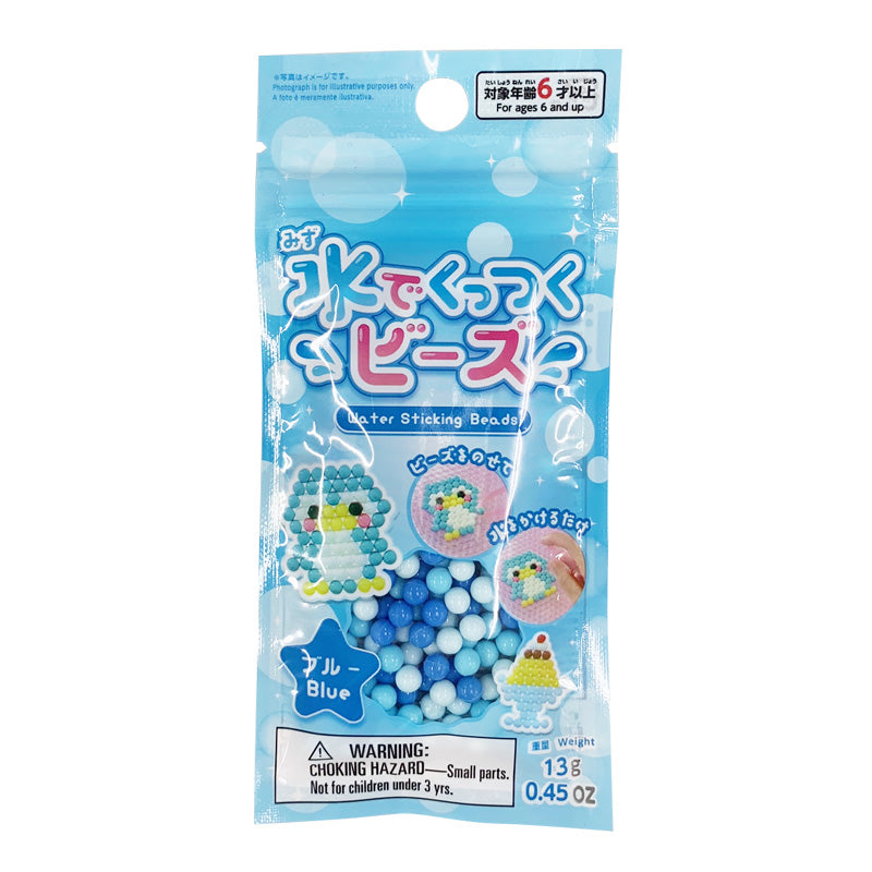 Water-Activated Beads (Blue)