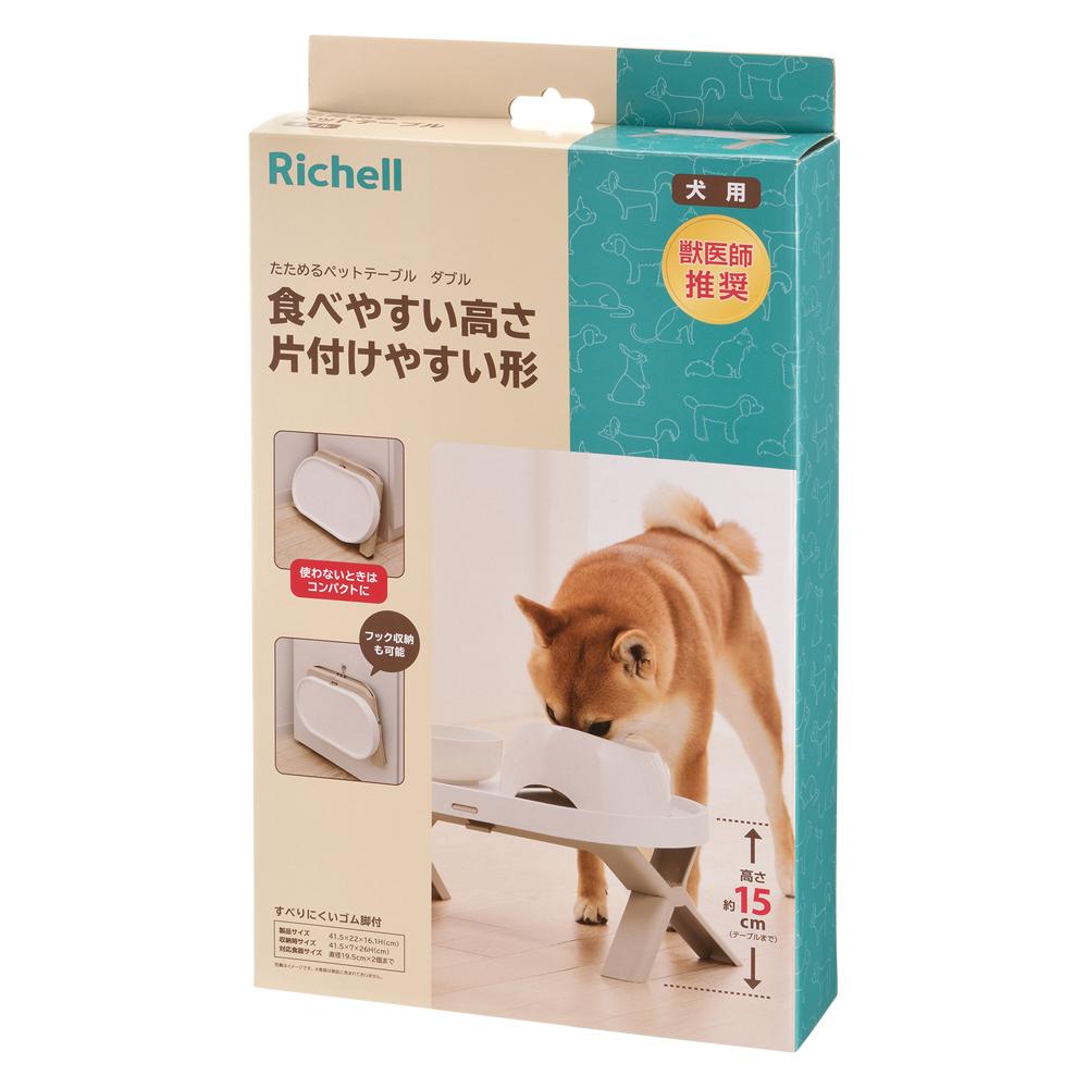 Foldable Pet Table Double Beige