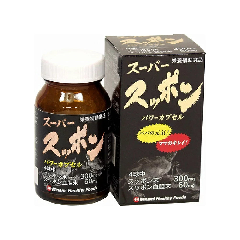 Minami Healthy Foods Super Soft-Shelled Turtle Power Capsules (150 capsules)