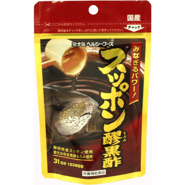 Minami Healthy Foods Soft-Shelled Turtle Black Vinegar 62 Balls