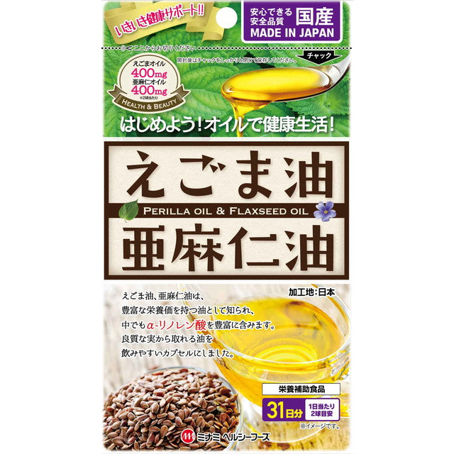 Minami Healthy Foods Perilla Oil and Flaxseed Oil 62 Capsules