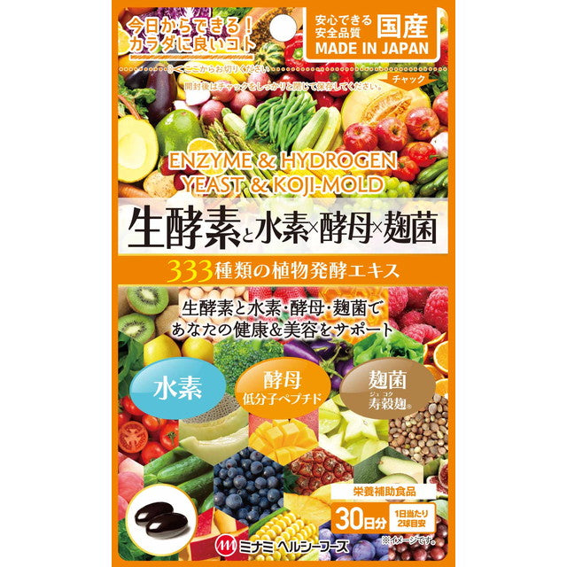 Minami Healthy Foods Live Enzymes x Hydrogen x Yeast x Koji Mold 60 Capsules
