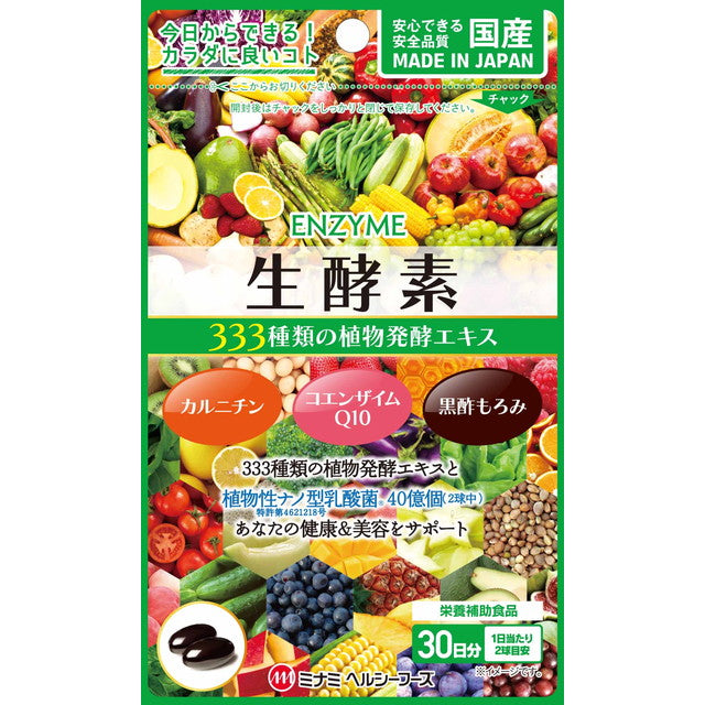 Minami Healthy Foods Live Enzyme 333 60 Capsules