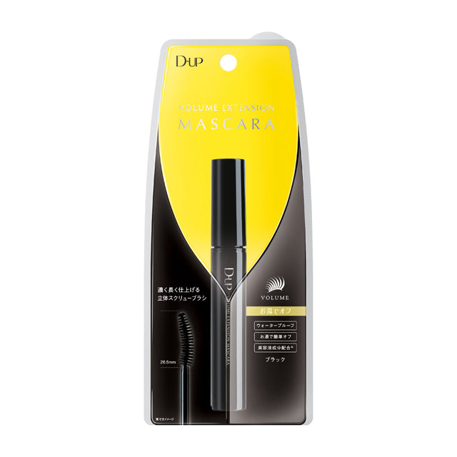 DUP Volume Extension Mascara N Black