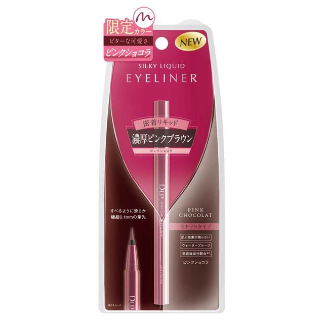 DUP Silky Liquid Eyeliner Pink Chocolate