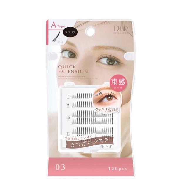 DUP Quick Extension 03 Black 120 Pieces