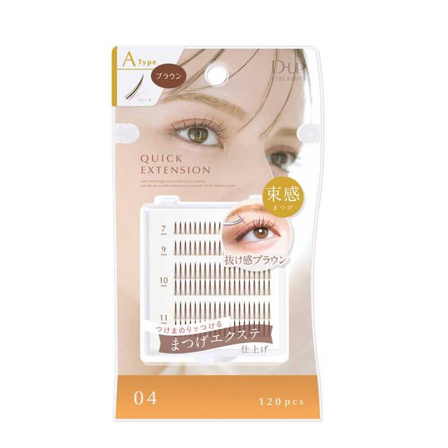 DUP Quick Extension 04 Brown 120 Pieces