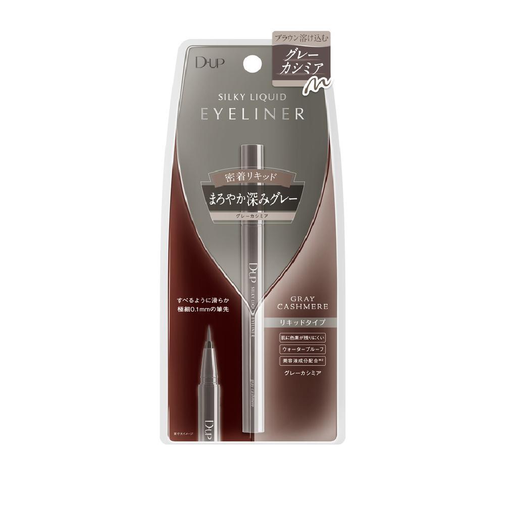 DUP Silky Liquid Eyeliner Gray Cashmere 5g