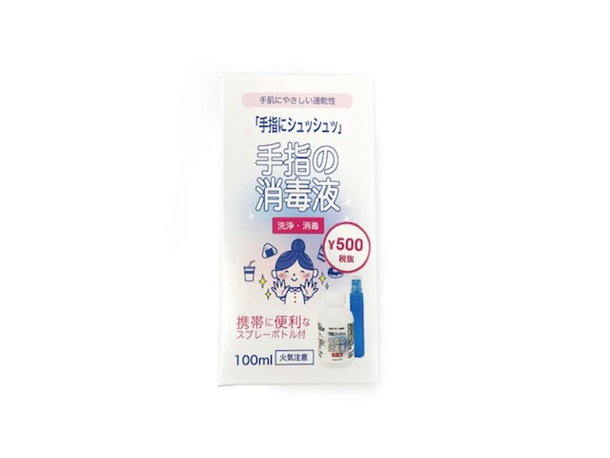 Hand Sanitizer