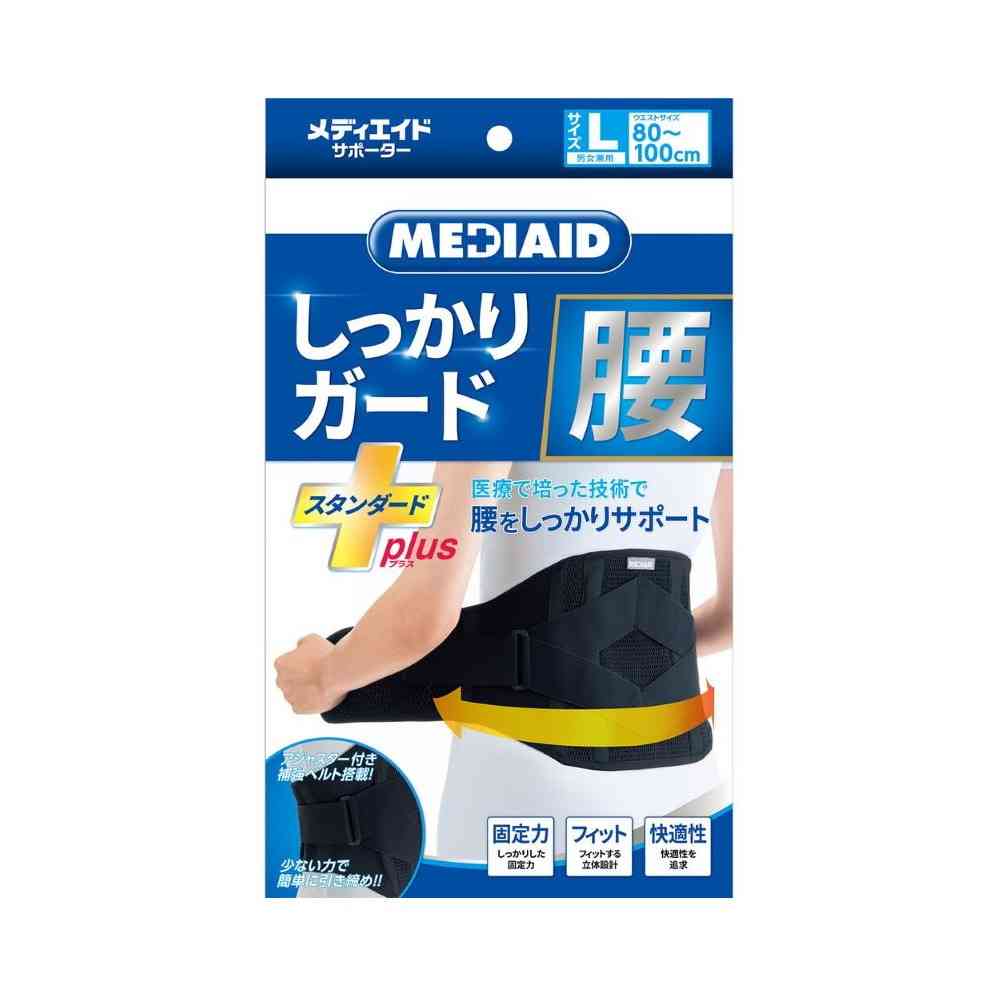 Nihon Sigmax MediAid Firm Guard Waist Standard Plus L 1 Piece