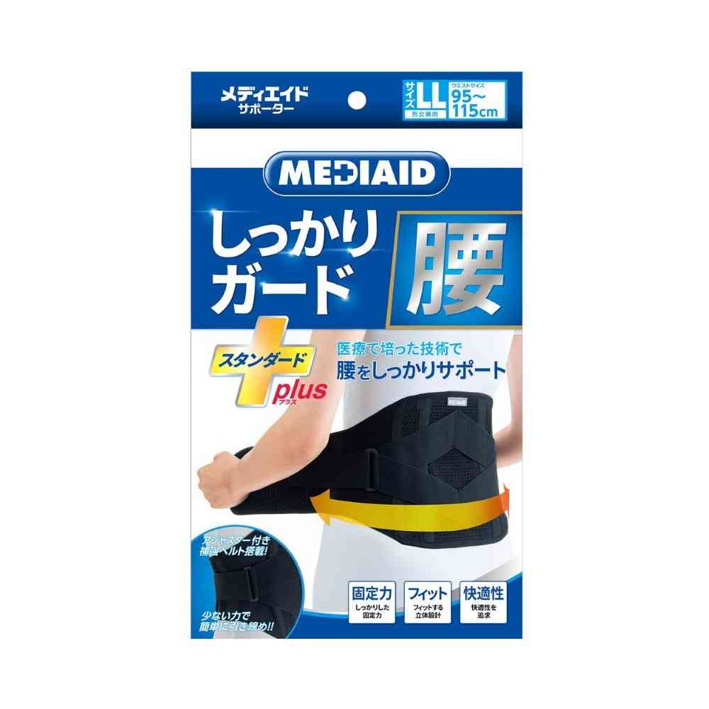 Nihon Sigmax MediAid Firm Guard Waist Standard Plus LL (1 Piece)