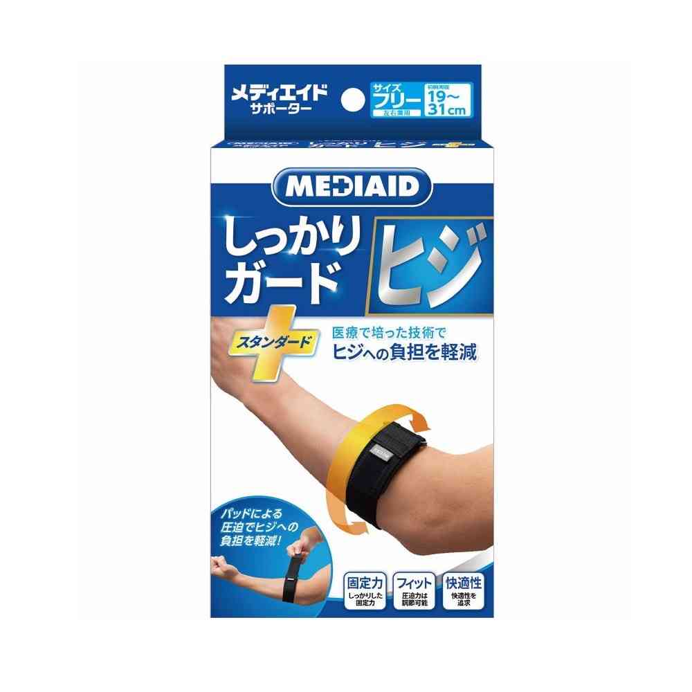 Medicaid Firm Guard Elbow Standard Free Size 1 Piece