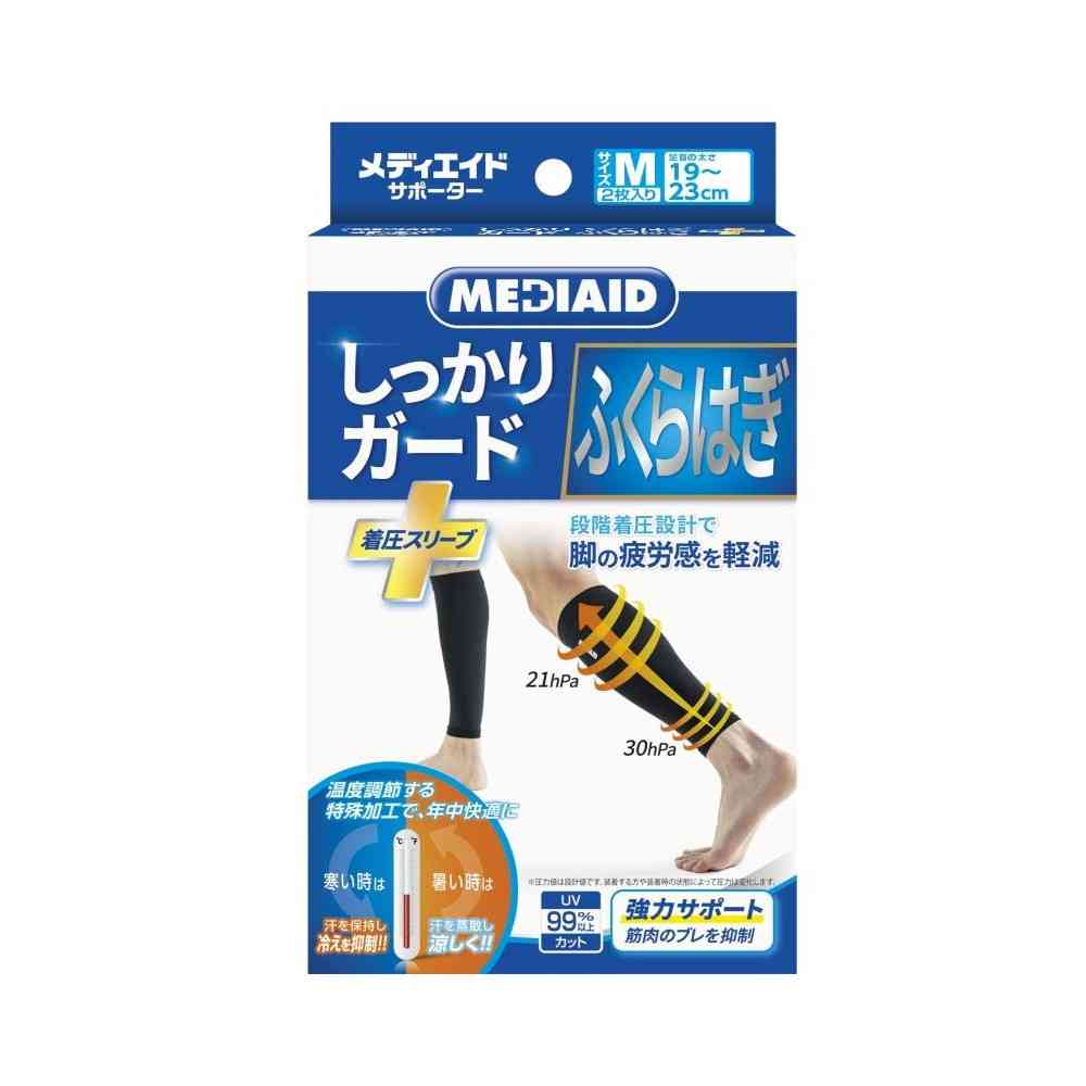 Nihon Sigmax MediAid Firm Calf Compression Sleeve M (2 Pieces)