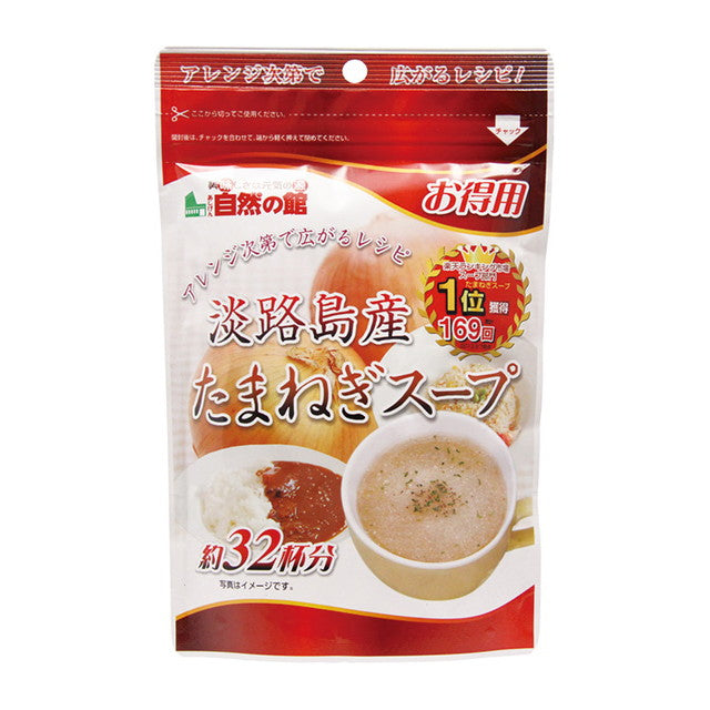 ◆Ajigen Awaji Island Onion Soup 200g