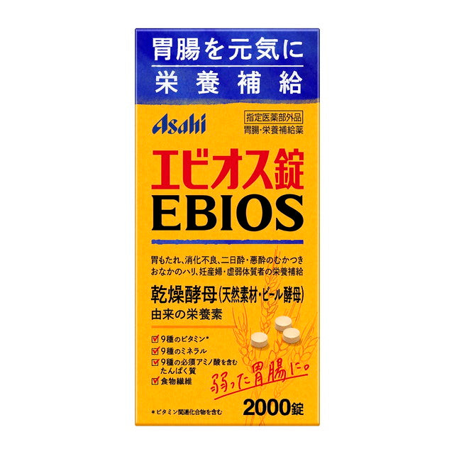 Ebios Tablets 2000 Tablets