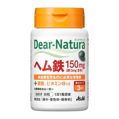 Dear Natura Heme Iron 30 Capsules