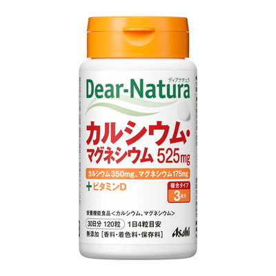 Diana Natura Calcium Magnesium 120 Capsules