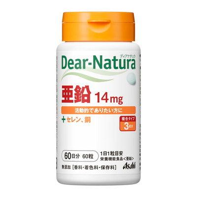 Dear Natura Zinc 60 Tablets