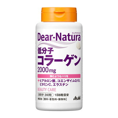 Dear Nature Low Molecular Collagen (240 tablets)