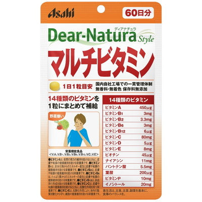Dear Natura Multivitamin 60-Day Supply (60 Capsules)