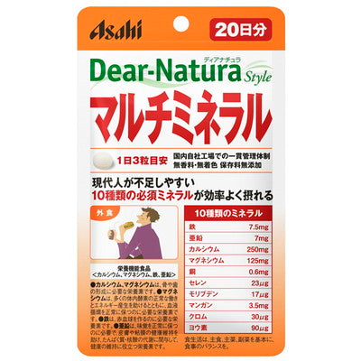 Diana Natura Multi-Mineral Pouch 60 Capsules