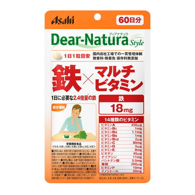 Dear Natura ST Iron x Multi-Vitamin (60 Days) 60 Tablets