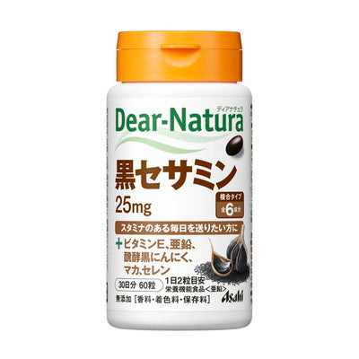 Diana Natura Black Sesame 60 Capsules