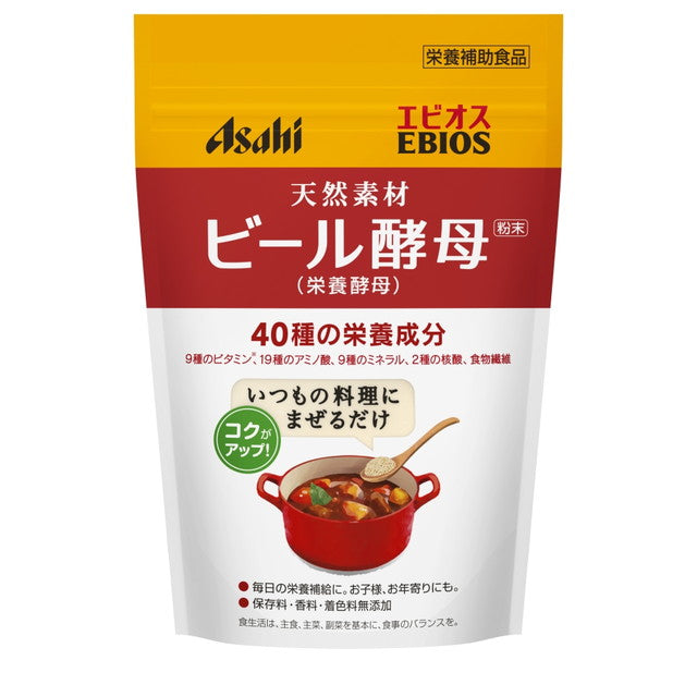 Ebios Beer Yeast Powder 200g