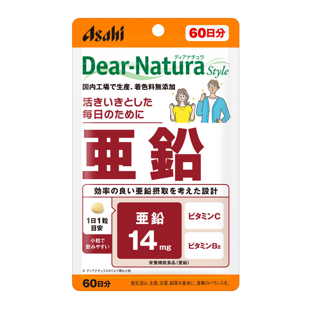 Dear Natura Style Zinc (60 Days) 60 Capsules