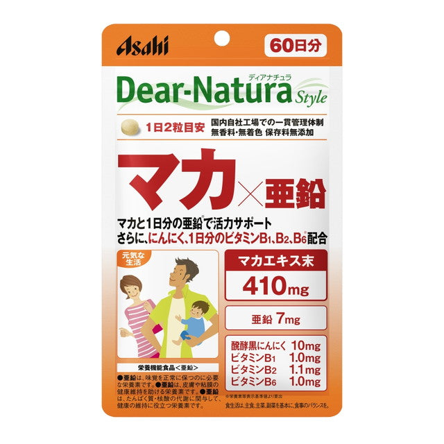 Diana Natural Style Maca + Zinc 60 Days (120 Tablets)