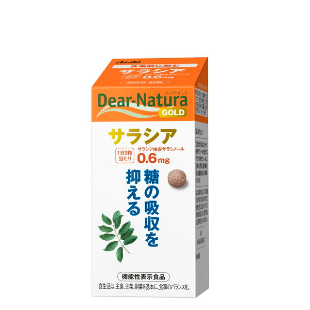 Diana Natura Gold Salacia 90 Capsules (30-Day Supply)
