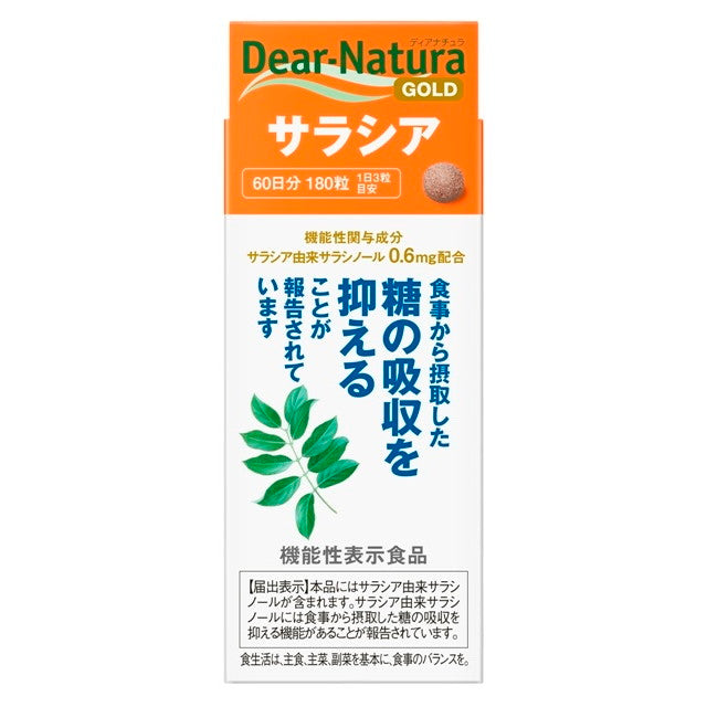 Diana Natural Gold Salacia 60-Day Supply 180 Capsules
