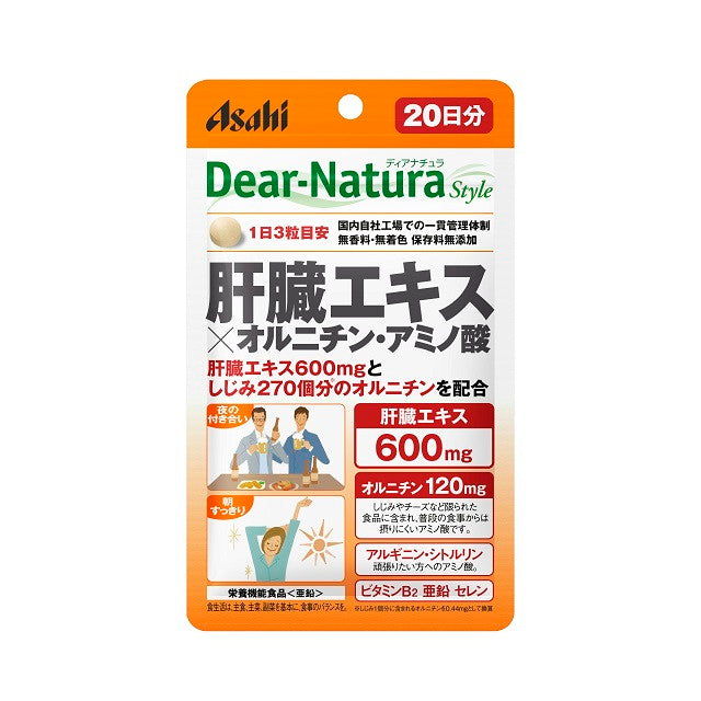 Asahi Group Foods Diana Natura Style Liver Extract x Ornithine & Amino Acids 20 Days 60 Capsules