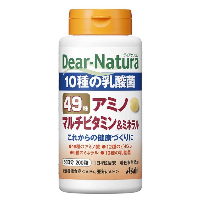 DN 49 Amino Multi Vitamin & Mineral 50 Days 200 Tablets