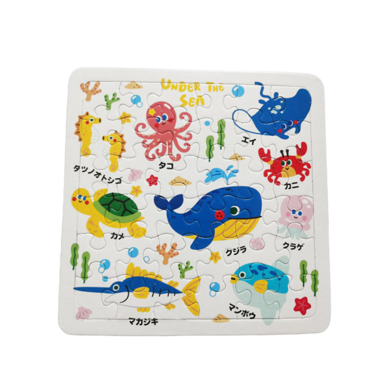 Paper Board Puzzle B
