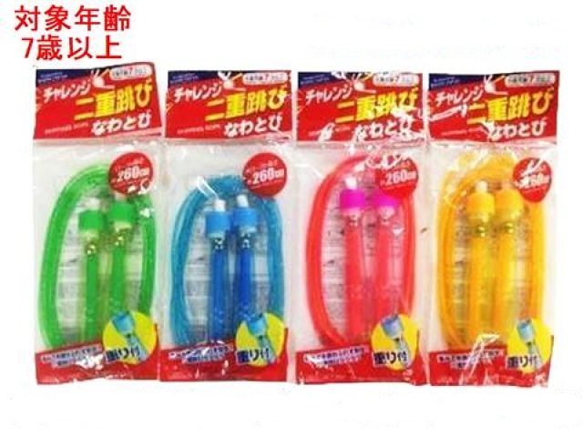 Challenge Double Jump Rope