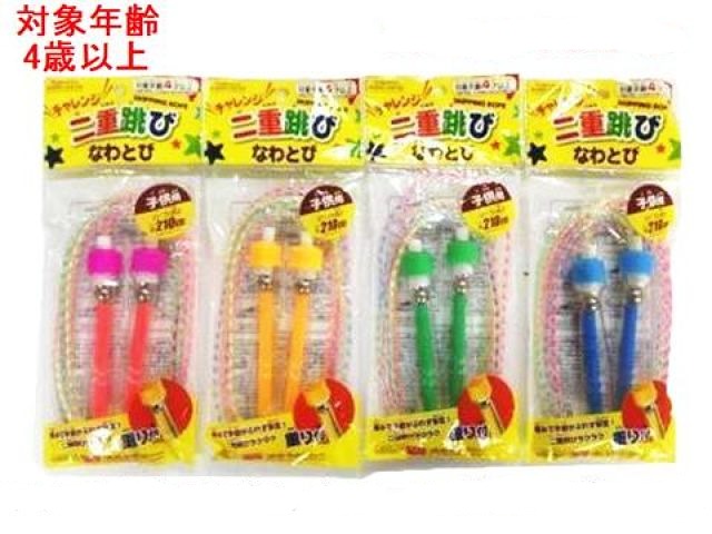 Challenge Double Jump Rope for Kids