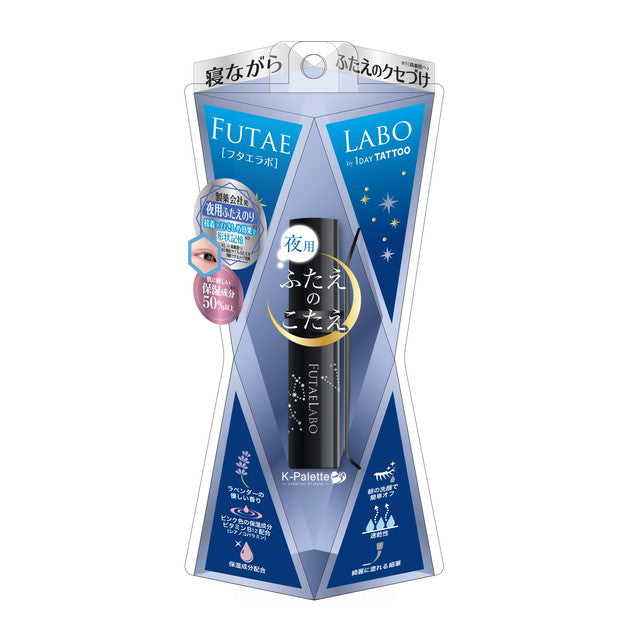 Cure K-Palette Double Eyelid Glue 01