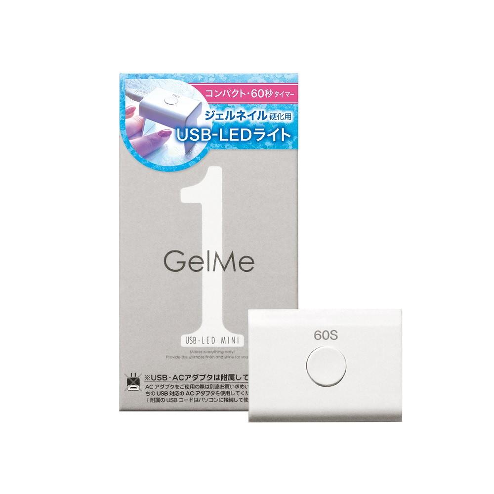 Gel Me One USB LED Light MINI 1 Piece